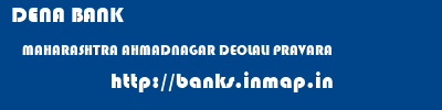 DENA BANK  MAHARASHTRA AHMADNAGAR DEOLALI PRAVARA   banks information 